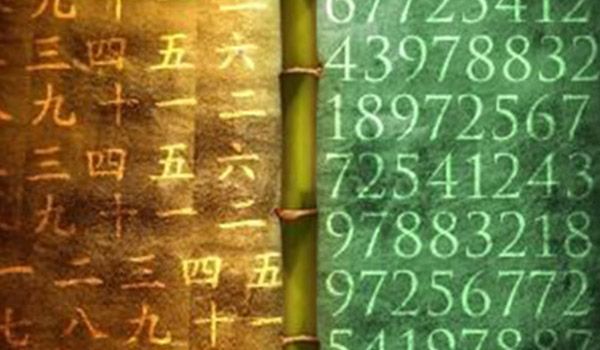 What Is The Difference Between Chinese And Western Numerology?