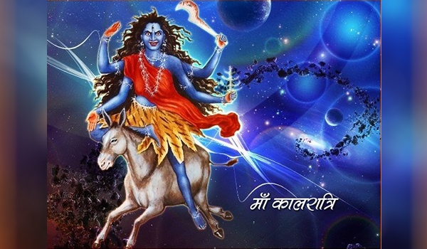 नवरात्र के सातवे दिन माँ कालरात्रि दीर्घायु होने का देती है वरदान! 