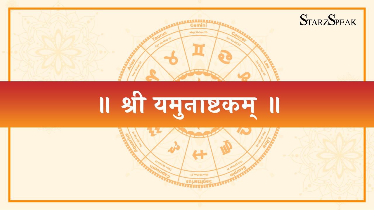 Sri Yamunashtakam