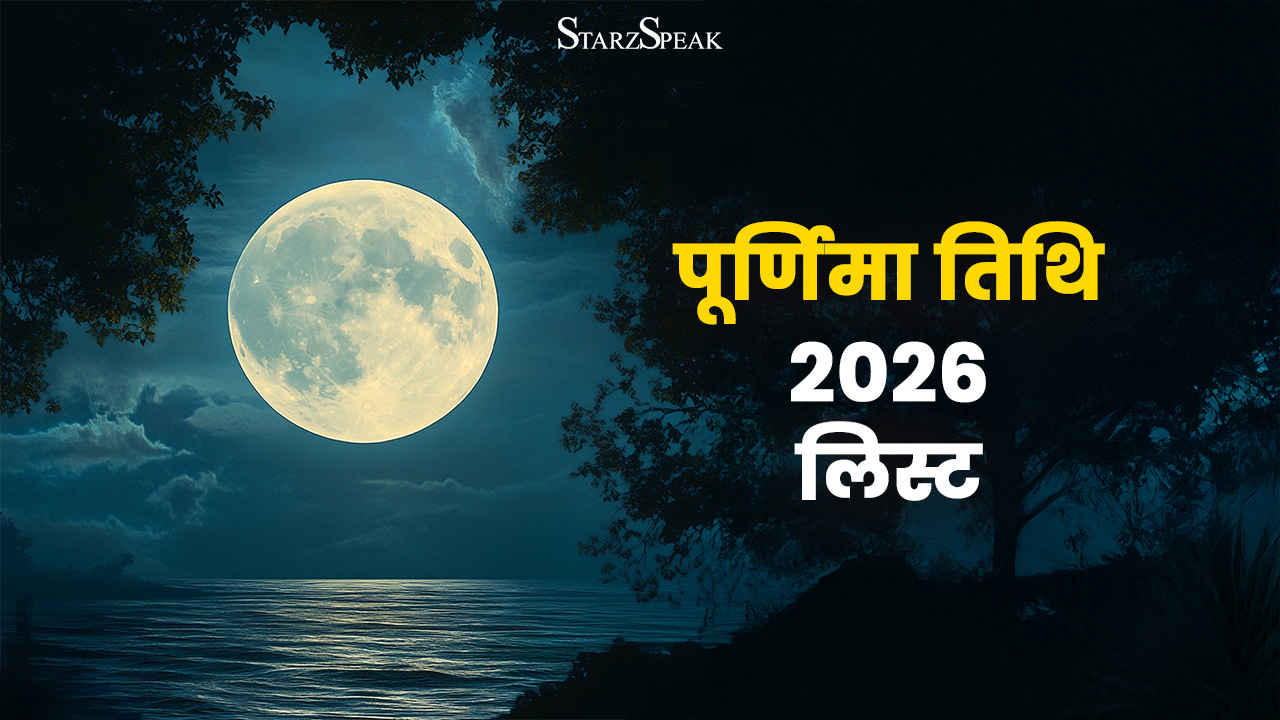 Purnima Tithi 2026