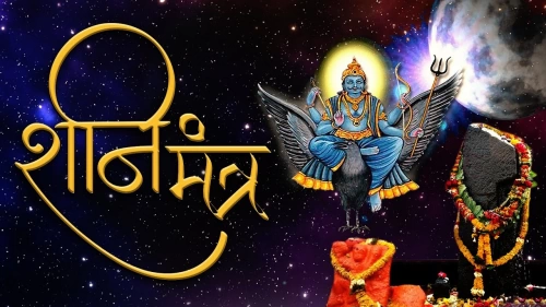Shani Mantra to calm evil infuence of Sade Sati in your life
