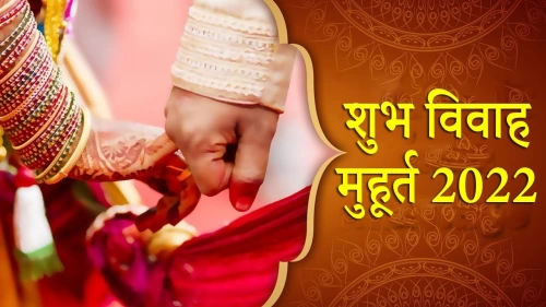 All Shubh Muhurats for Marriage in 2022