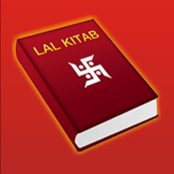 lal kitab, lal kitab remedies, laal kitab remedies, laal kitab, red book, red book remedies, lal kitab remedies for wealth, lal kitab remedies for prosperity