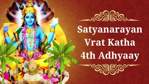 श्री सत्यनारायण कथा - चतुर्थ अध्याय- Satyanarayan Vrat Katha