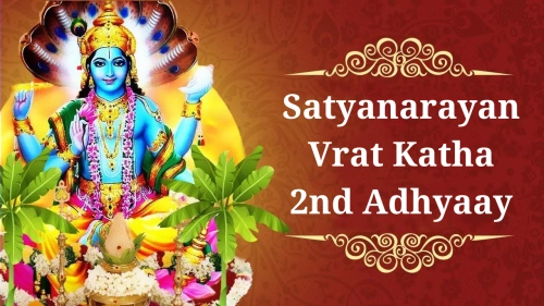 श्री सत्यनारायण कथा - द्वितीय अध्याय- Satyanarayan Vrat Katha