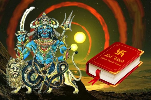 lal kitab, lal kitab remedies, ketu remedies, lal kitab ke totke, red book, red book remedies, lal kitab ke upay, lal kitab predictions, lal kitab remedies for ketu, ketu in various houses