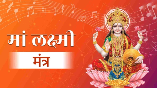 Laxmi Aarti 