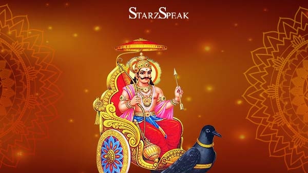 Shani Dev Aarti 