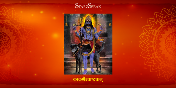 Kalabhairava Ashtakam