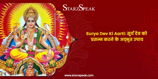 Surya Dev Ki Aarti