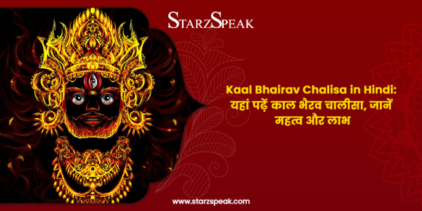 Bhairav Chalisa