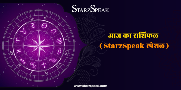 Daily Horoscope 