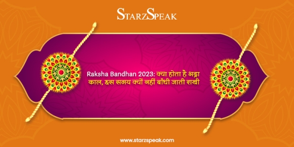 Raksha Bandhan