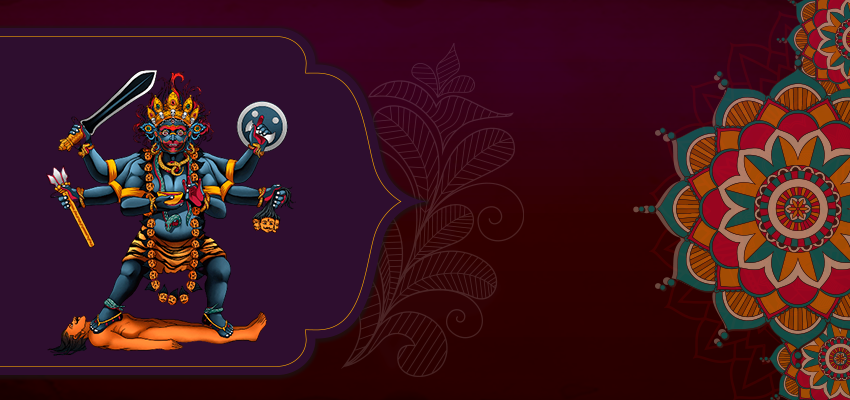 Kaal Bhairav Chalisa in Hindi: यहां पढे़ं काल  भैरव चालीसा, जानें महत्व और लाभ   