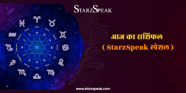 Today Horoscope