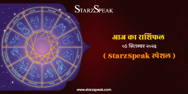 today horoscope 