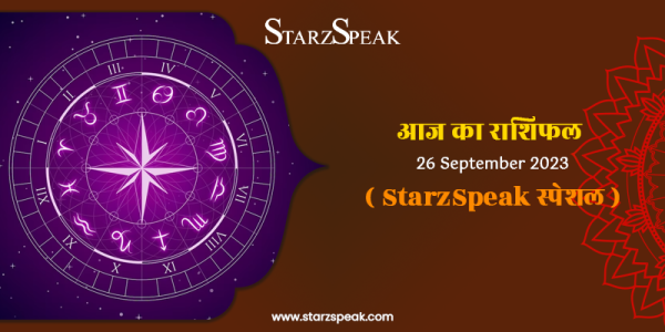 today horoscope 