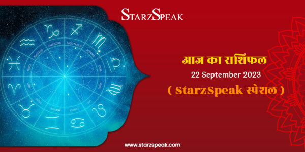 today horoscope 