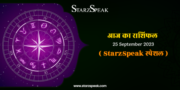 today horoscope 