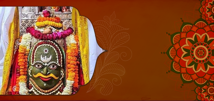 Ujjain Mahakal Mandir : उज्जैन के अविघ्न विनायक मंदिर में हल्दी की गांठ चढ़ाएं, विवाह संबंधी मनोकामना होगी पूर्ण