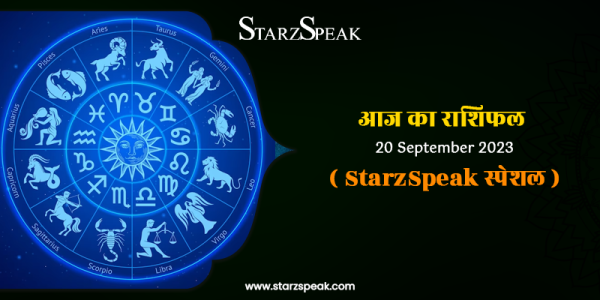 today horoscope 