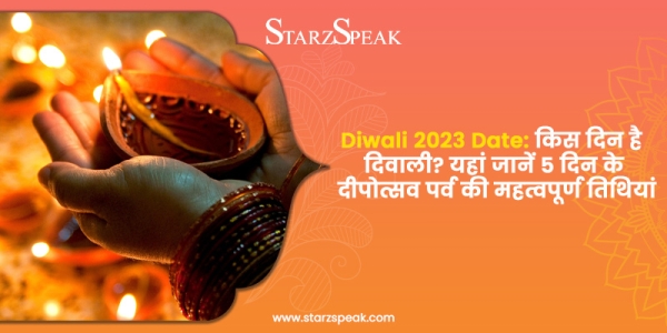 diwali 2023