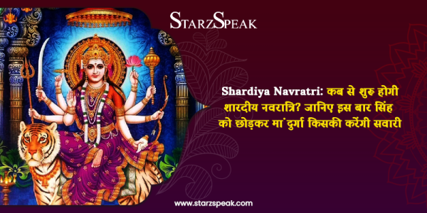 Shardiya Navratri