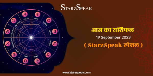 today horoscope 