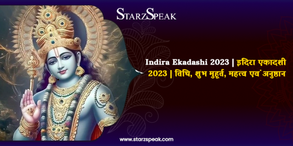  Indira Ekadashi 