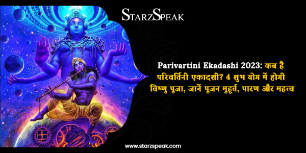 Parivartini Ekadashi