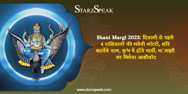 shani