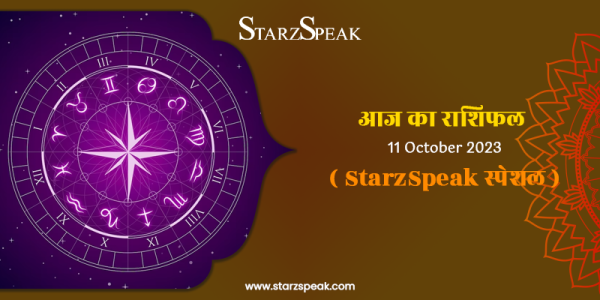 today horoscope 