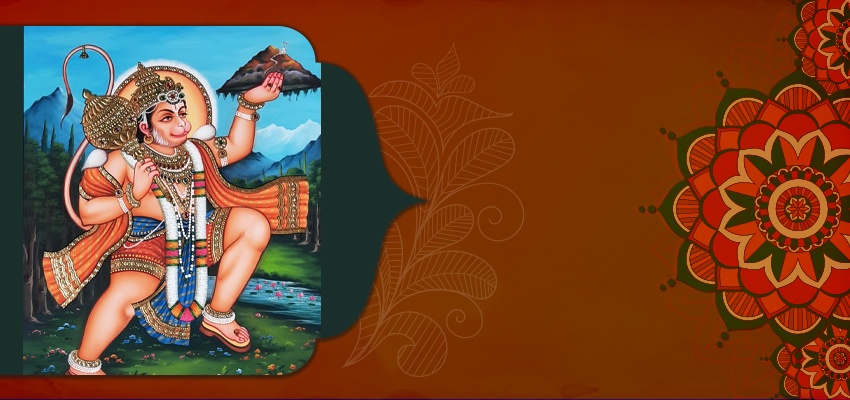 Hanuman Chalisa: इस चालीसा के पाठ से दूर होगी घर की नकारात्मक शक्तियां, हनुमान जी का मिलेगा आशीर्वाद