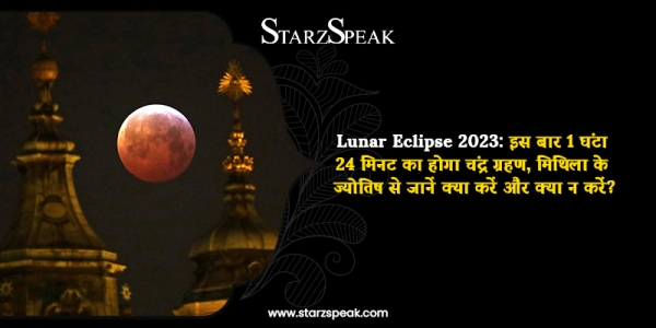 Lunar Eclipse 2023