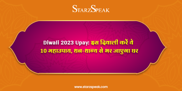 diwali 2023