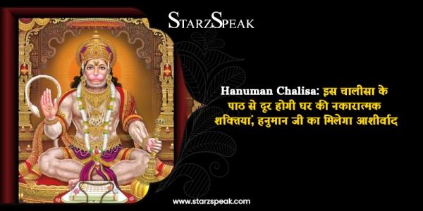 hanuman chalisa