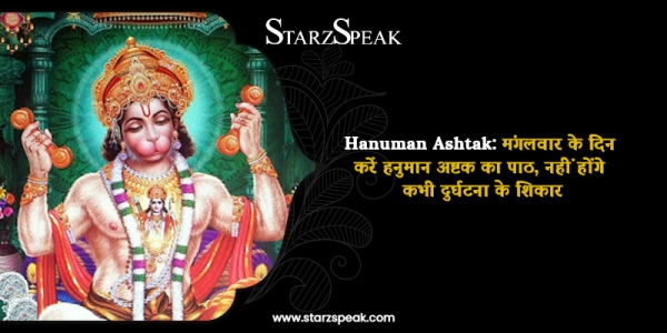 Hanuman Ashtak 
