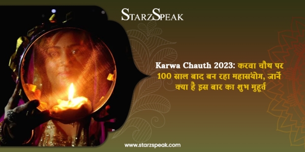 karwa chauth 