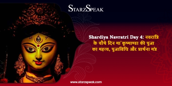 shardiya navratri 2023