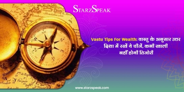 vastu tips 