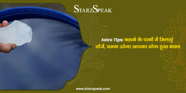 Vastu Tips 