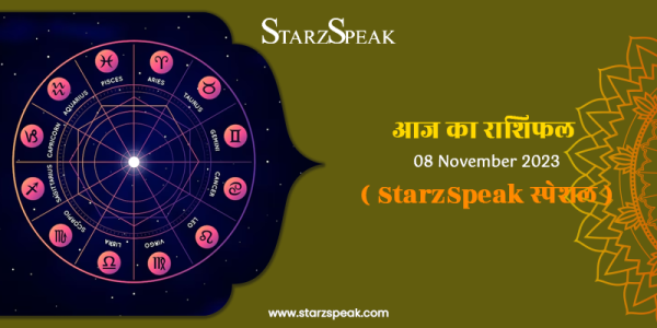 today horoscope 
