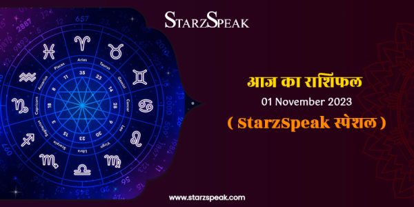 today horoscope 
