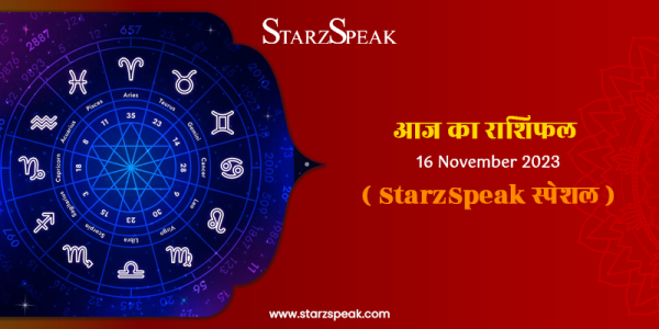 today horoscope 