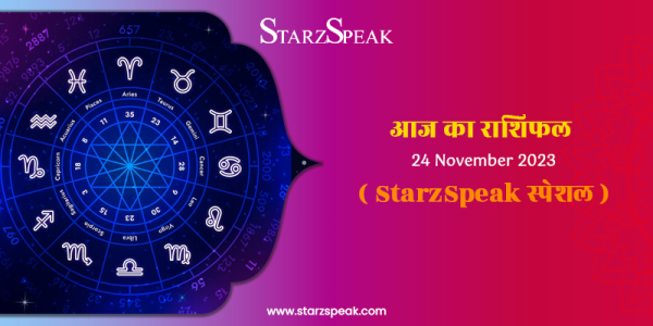 today horoscope 