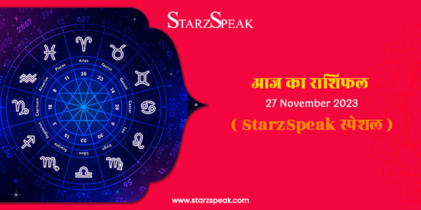 today horoscope 
