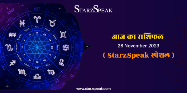 today horoscope 