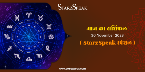today horoscope 