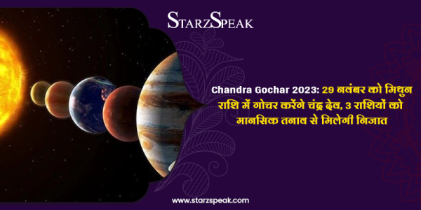 chandra gochar today