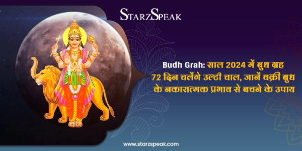 budh grah 
